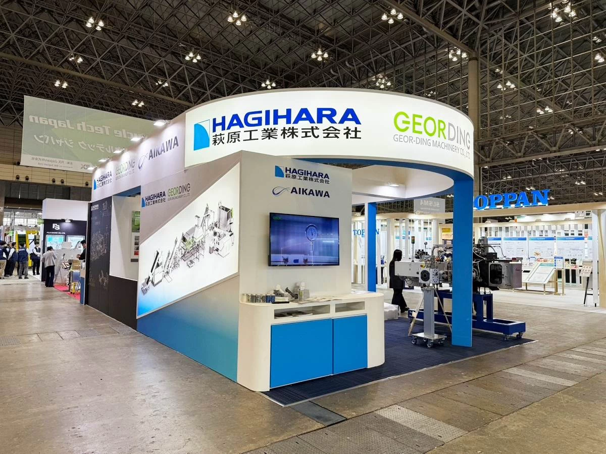 GeorDing Machinery exhibits at material week 1