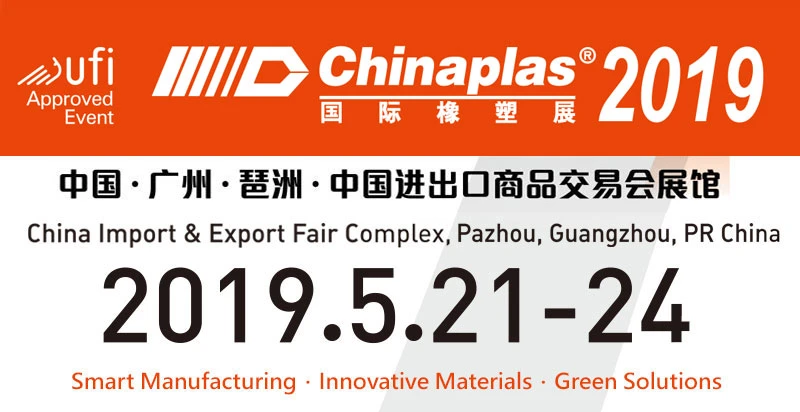 Chinaplas2019