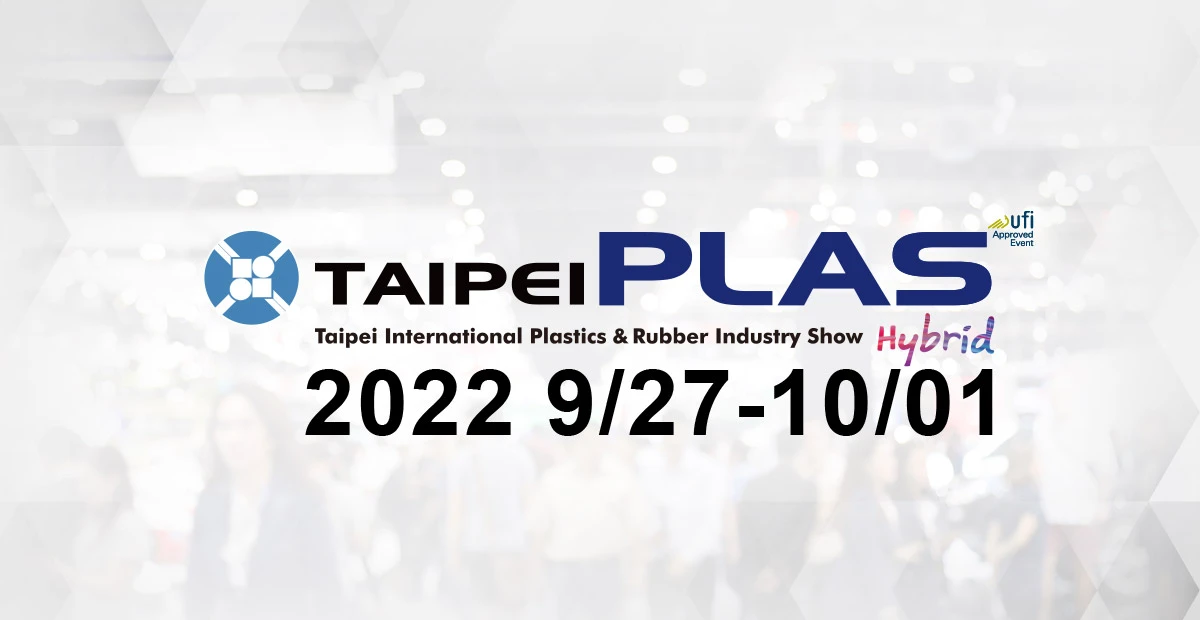 taipeiPLAS-2022