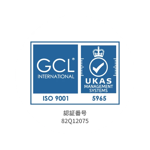 ISO-9001 証明書番号82Q12075