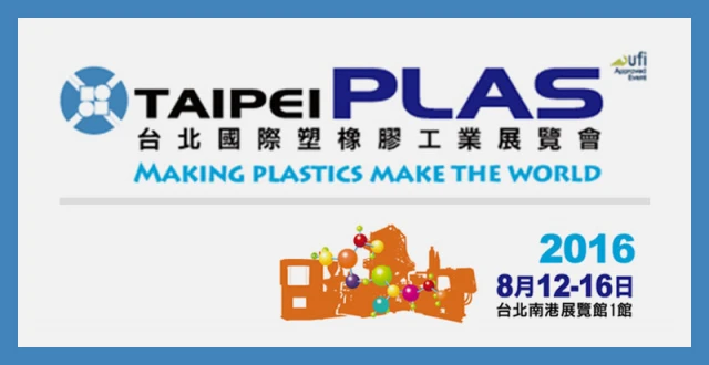 Taipei-Plas-2016