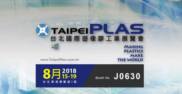 Taipeiplas2018