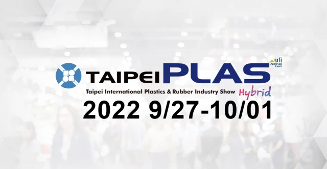 taipeiPLAS-2022