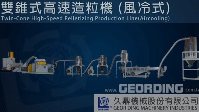 hdv,twin cone high speed pelletizing machine,air cooling-video thumbnail