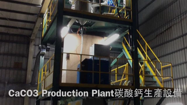 CaCO3 production plant-video thumbnail