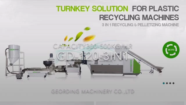 單機回收造粒機GD-120-3in1影片