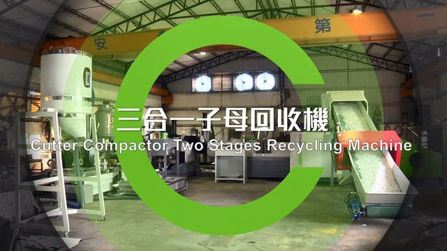 plastic granulator,GD-150TS-3in1 in argentina-video thumbnail