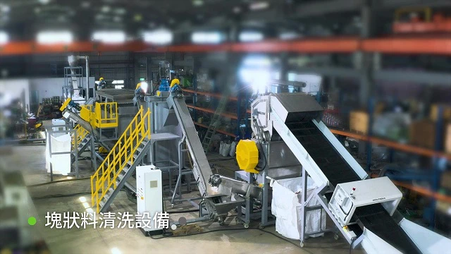 Washing, Shredding, Crushing and Drying line