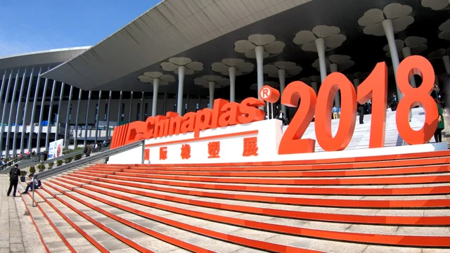 chinaplas2018