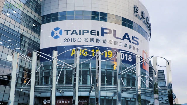 Taipeiplas2018